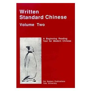 Parker Po-fei Huang, Hugh M Stimson: Written Standard Chinese, Volume Two